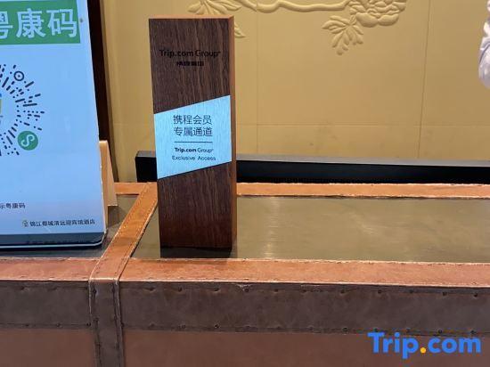 Цзиньюань: Jinjiang Metropolo Hotel Qingyuan Yingbinguan Branch