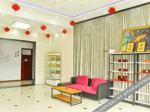 Цзиньчжун: Thank You Inn
