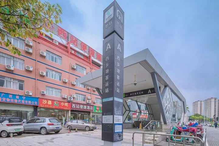 Наньнин: Xizhan Express Hotel