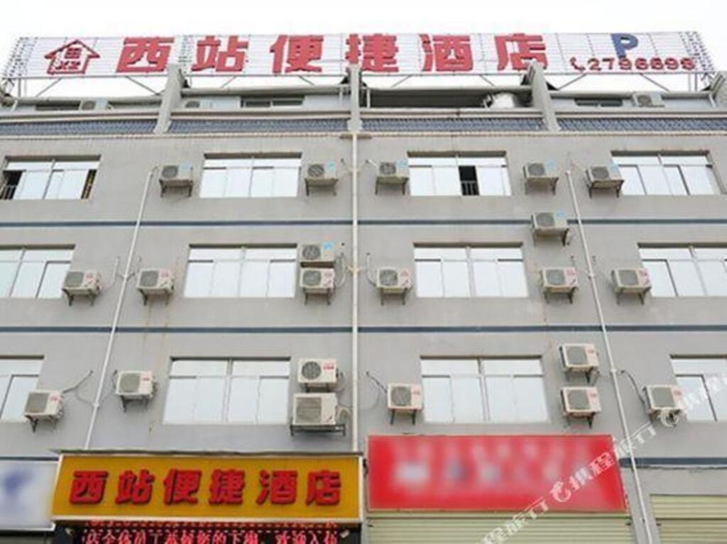 Наньнин: Xizhan Express Hotel