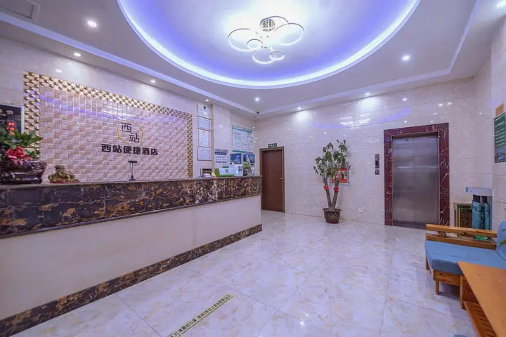 Наньнин: Xizhan Express Hotel