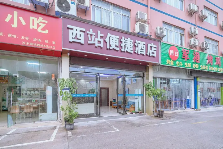 Наньнин: Xizhan Express Hotel