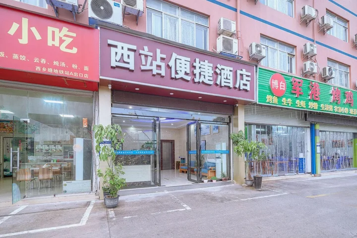 Наньнин: Xizhan Express Hotel