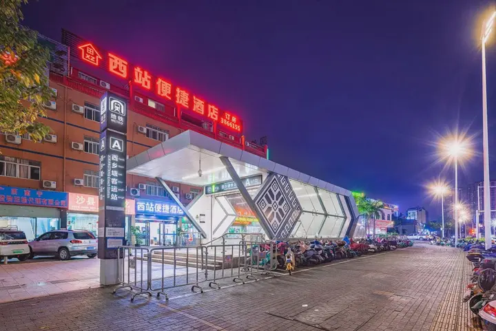 Наньнин: Xizhan Express Hotel