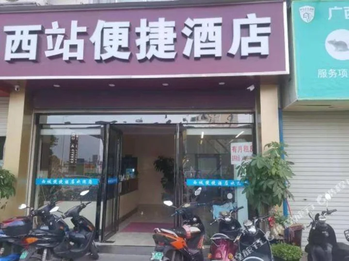 Наньнин: Xizhan Express Hotel