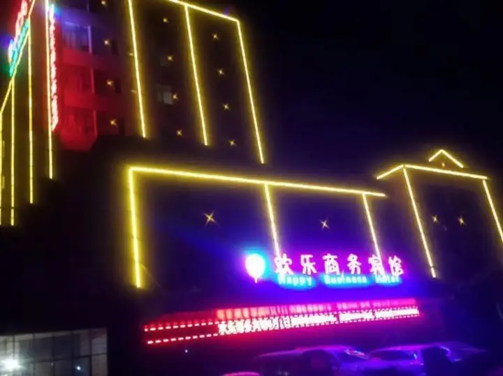 Линьи: Huanle Business Hotel