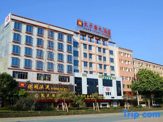 Хойчжоу: TZL Hotel