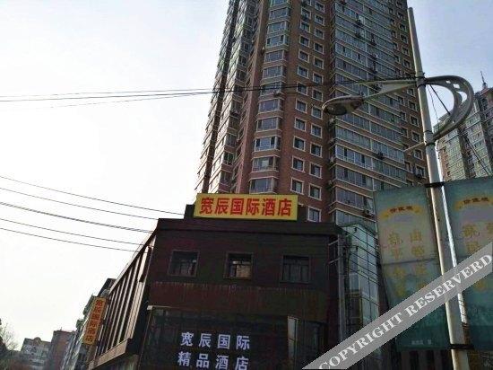 Харбин: Maiwei International Hotel