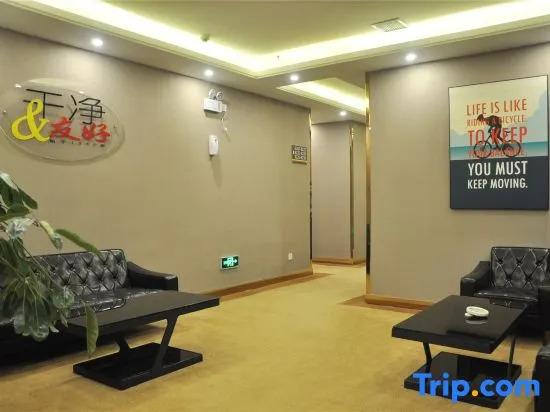 Харбин: Maiwei International Hotel