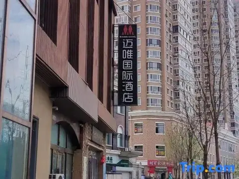 Харбин: Maiwei International Hotel