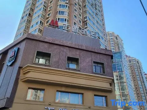 Харбин: Maiwei International Hotel