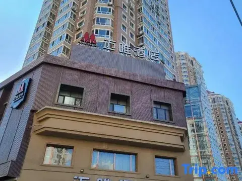 Харбин: Maiwei International Hotel