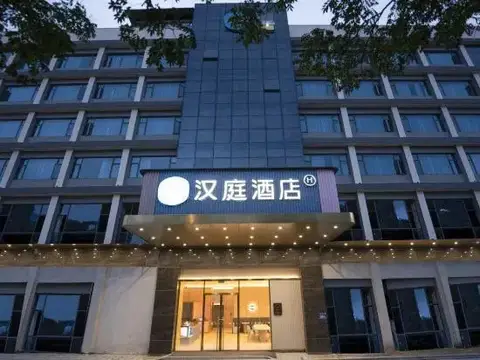 Hanting Hotel (Fuzhou South Railway Station) — фото 3