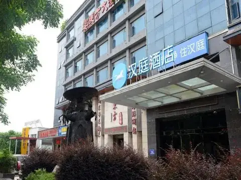 Фучжоу: Hanting Hotel (Fuzhou South Railway Station)