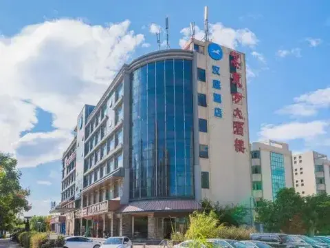 Фучжоу: Hanting Hotel (Fuzhou South Railway Station)