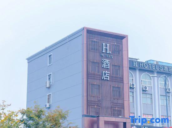Наньтун: H Hotel (Hai'an High Speed Railway Station)