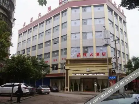Pindu Hotel — фото 1