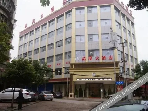 Наньчун: Pindu Hotel