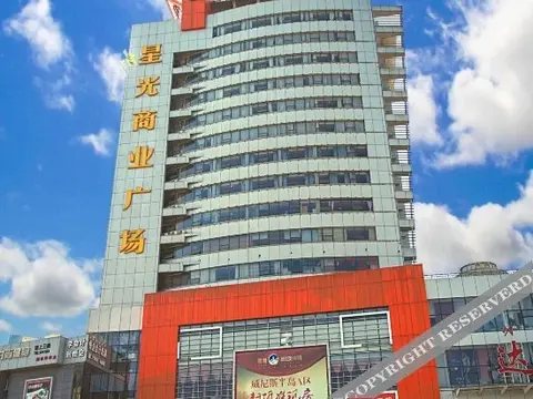 Сичан: Jiudian Hotel (Xichang)