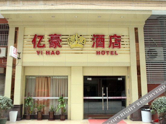 Джиангме: Yihao Hotel