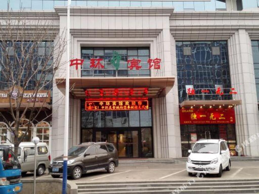 Баоцзи: Zhonghuan Hotel