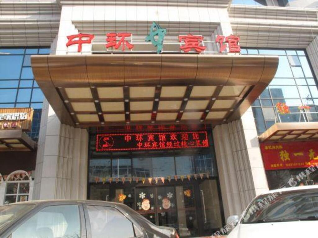 Баоцзи: Zhonghuan Hotel