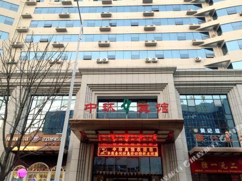 Баоцзи: Zhonghuan Hotel