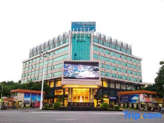 Чжаоцин: New World Hotel Huaiji