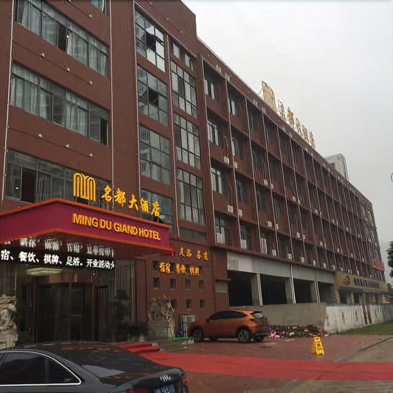 Наньчан: Mingdu Giand Hotel