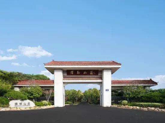 Цзинин: Ze Lin Hill-view Hotel
