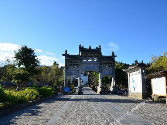 Баошань: Yuanyuju Inn (Heshun Ancient Town Scenic Area)