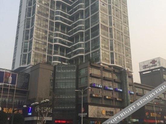 Зигонг: 7Days Inn Hotel (Zigong Huidong Center)
