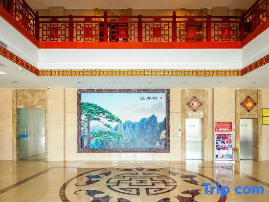 Уси: Zhengzhong Holiday Hotel