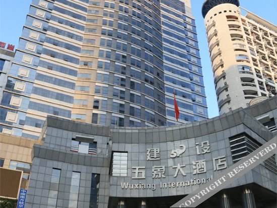 Наньнин: Wuxiang International Hotel Nanning