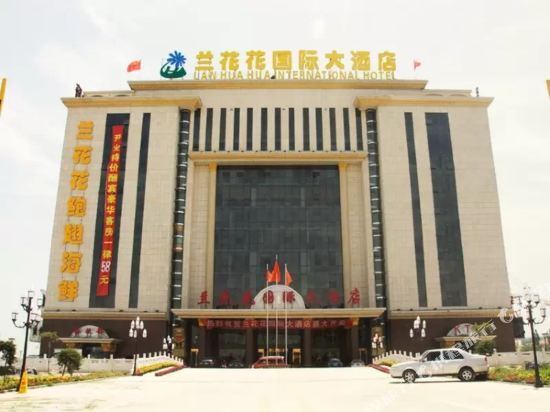 Yinchuan Lanhuahua International Hotel — фото 3