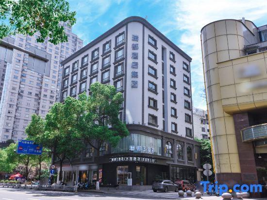 Вэньчжоу: Ruidu E Hotel (Wenzhou Wuma Street)