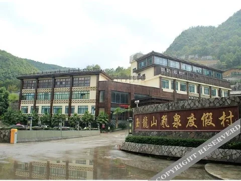 Вэньчжоу: Yulongshan Dong Spring Resort