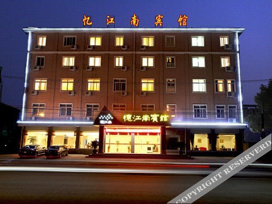 Чанчжоу: Yijiangnan Hotel