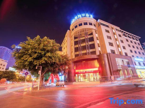 Синъи: Wo Yu San Sheng Hotel