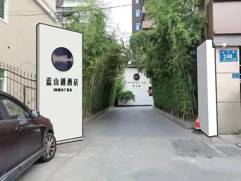 Сямынь: Lanshan Yue Hotel