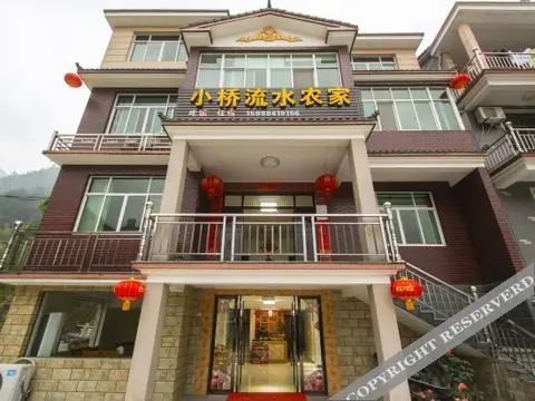 Ханчжоу: Xiaoqiao Liushui Farmhouse