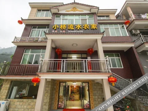 Ханчжоу: Xiaoqiao Liushui Farmhouse
