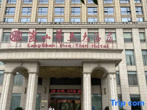 Шаоян: Hong Ji Hua Tian Hotel