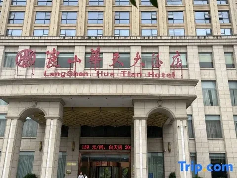 Шаоян: Hong Ji Hua Tian Hotel
