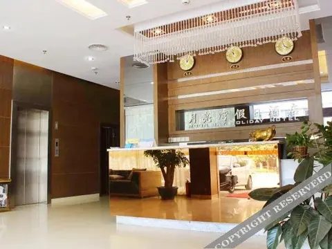 Шаогуань: Yueliangwan Holiday Hotel