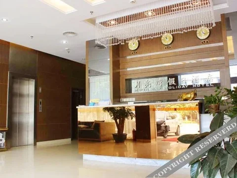 Шаогуань: Yueliangwan Holiday Hotel