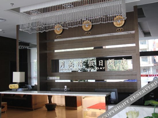Шаогуань: Yueliangwan Holiday Hotel