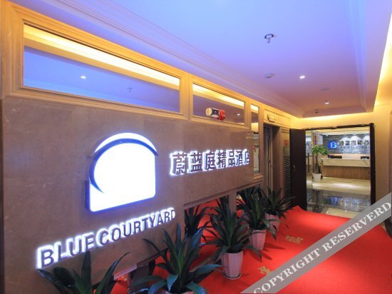Weilanting Boutique Hotel — фото 3