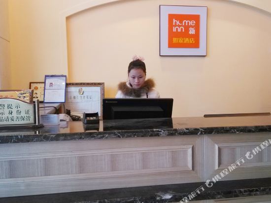 Ухань: Xinrujia Hotel