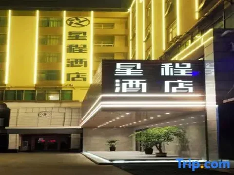 Синьян: Starway Hotel